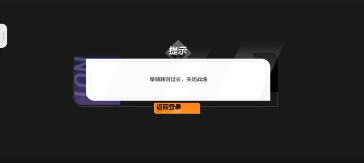 迷城老是这种，问客服也问不出所以然截图