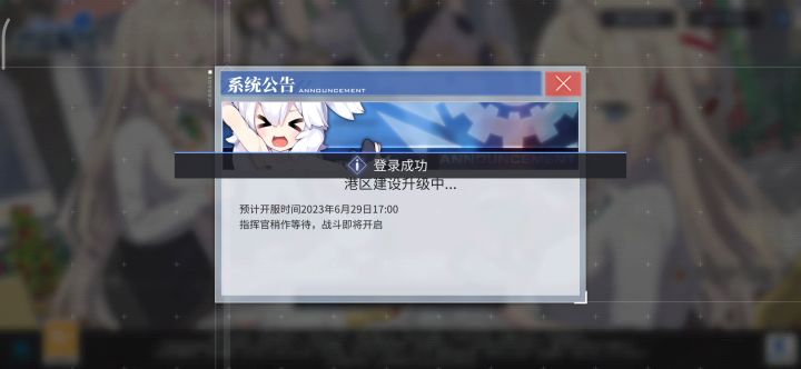 开了没有啊？如开截图