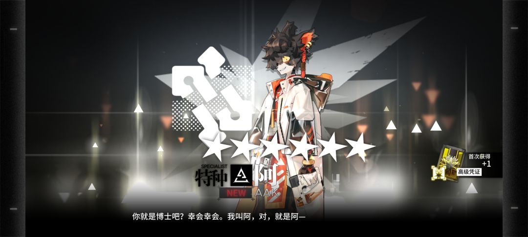 是不是要嘎了 6