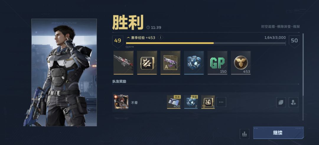 哈哈哈 2