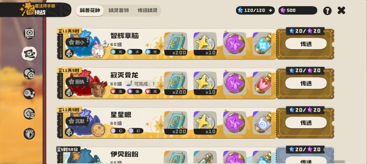 这泼天的福贵也是轮到我了，但是这只异色我有了啊。截图