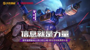 新皮肤展示丨波波鲁与库巴「声波、机器狗」