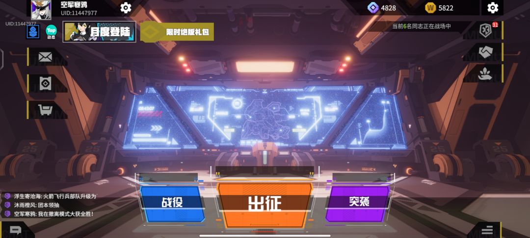 收个活跃的徒弟 2