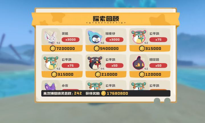 小欧一把截图