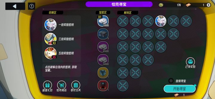这tm诗人吗?啊?截图