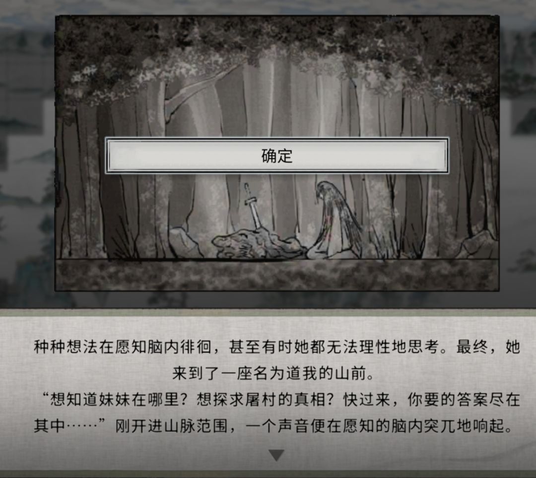 呜呜,我的愿知呀π_π 5