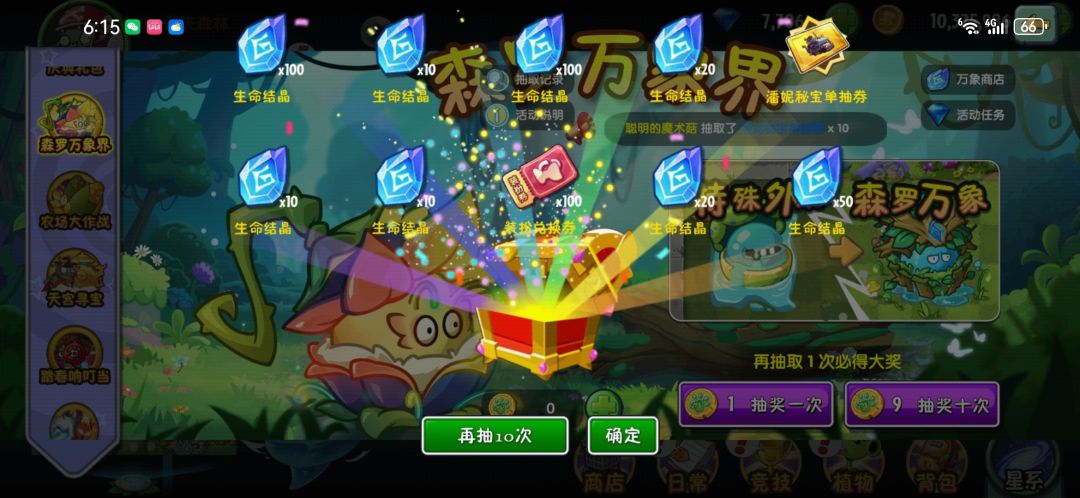 几百大洋打水漂 2