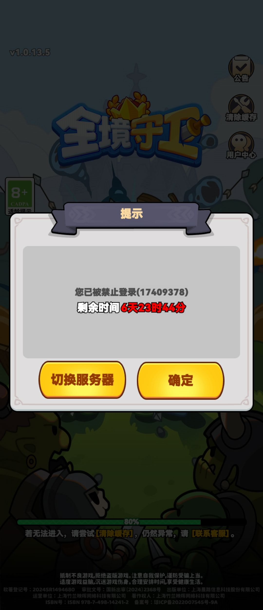 动态图片 3