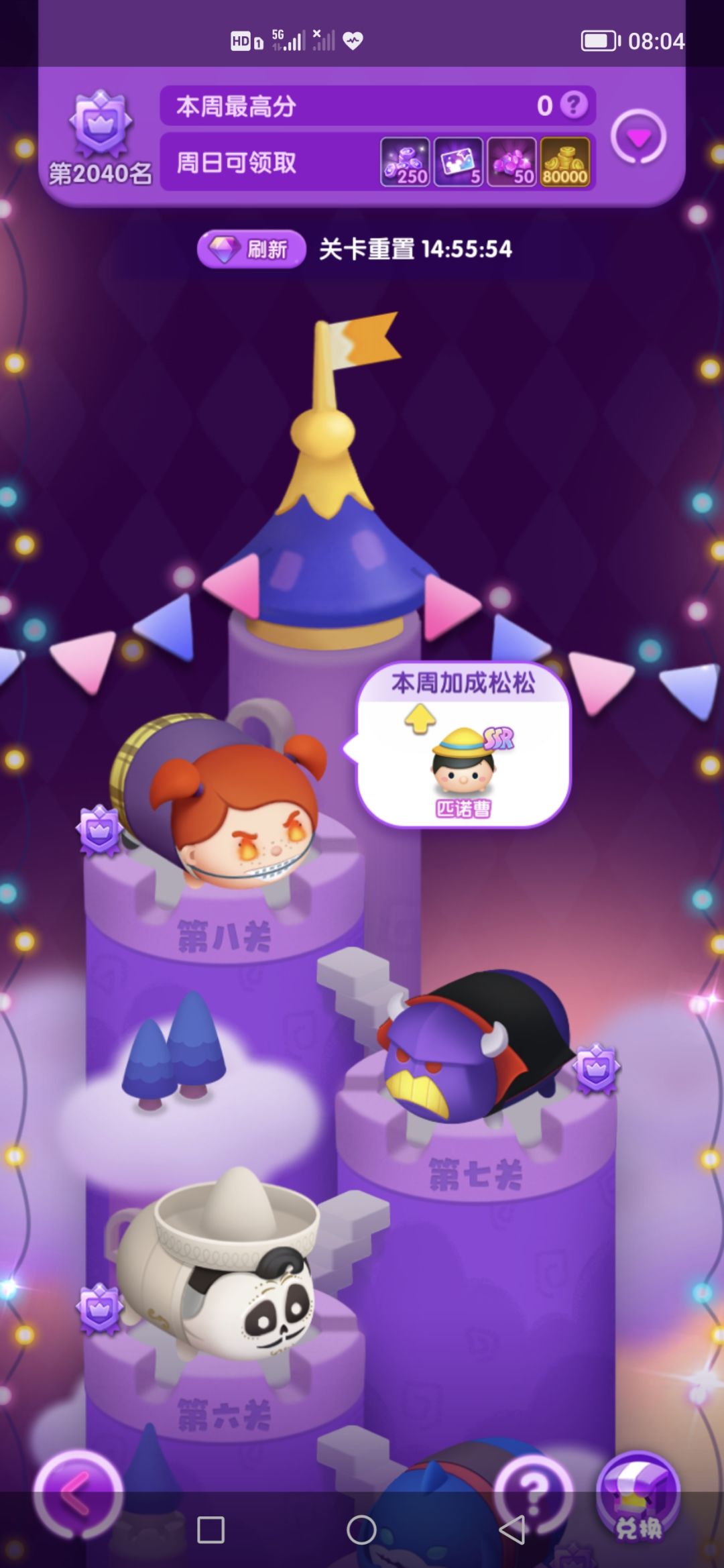 动态图片 3