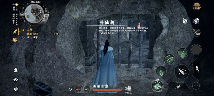 这怎么进去?截图