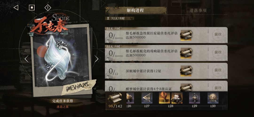 兄弟们,后续来了,这波背刺猝不及防 3