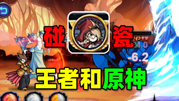 4399上的盗版原神,竟还碰瓷王者荣耀?这游戏到底什么成分?截图