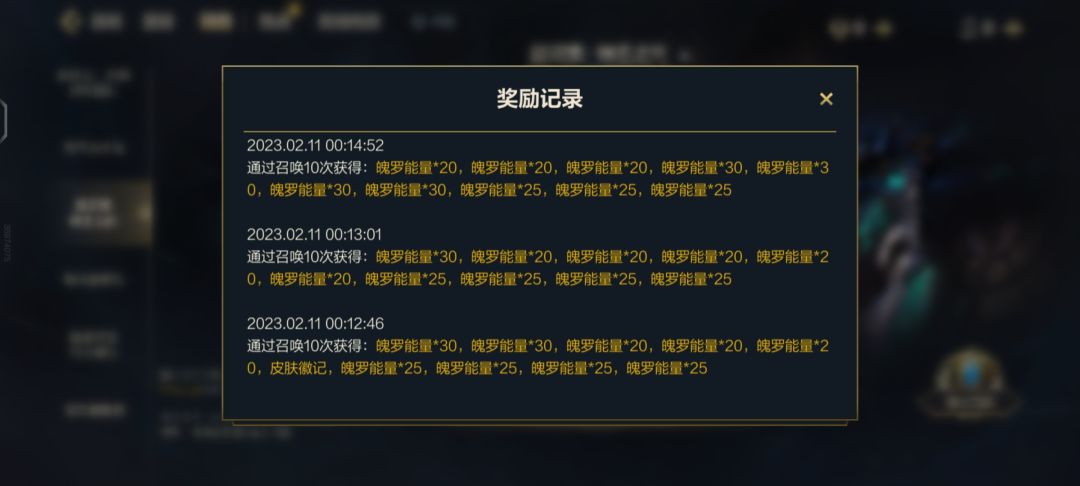 理智抽奖 1