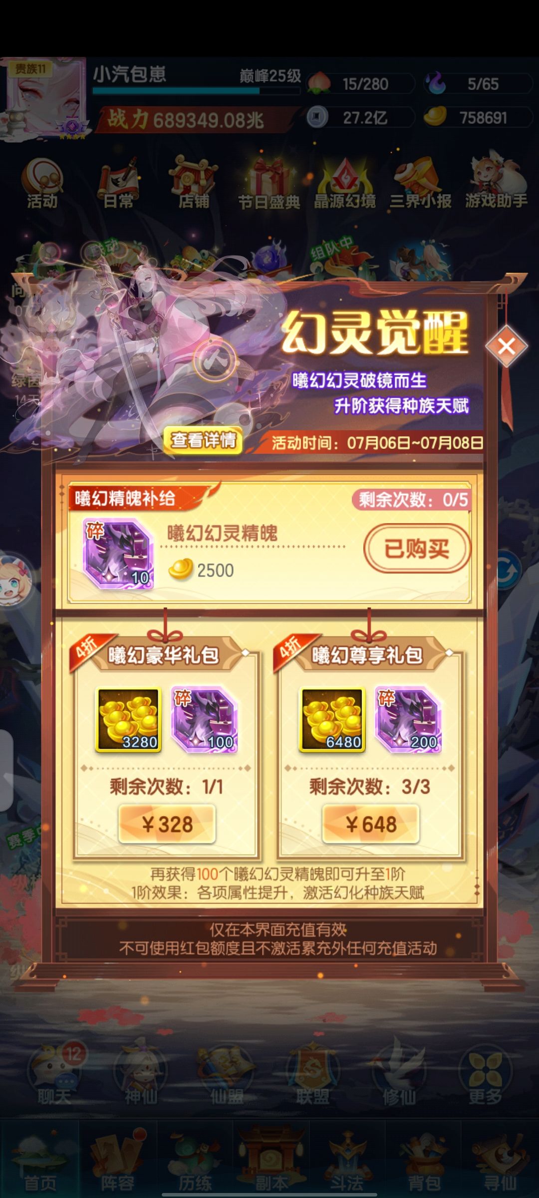 萌新提问 3