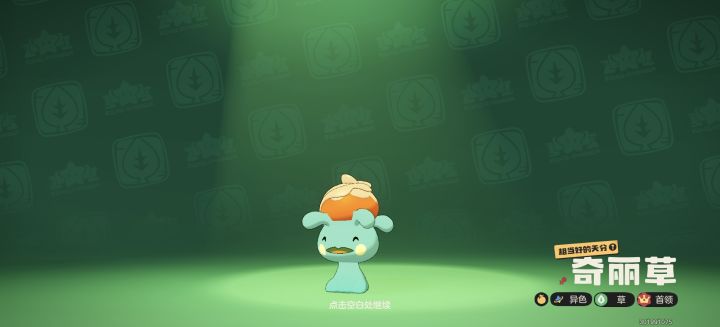 无语了截图