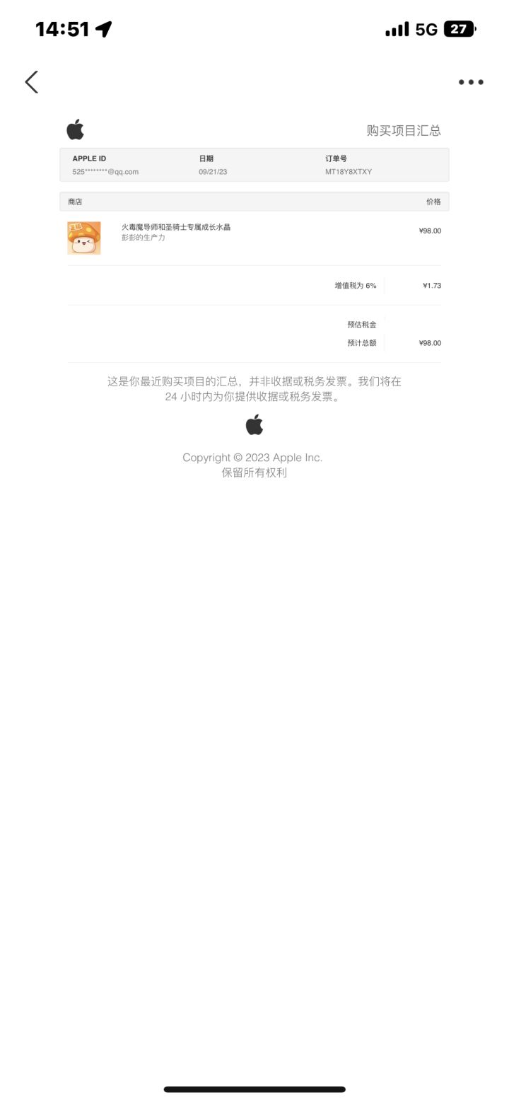 买了基金，一开始到账。结果过一会显示已扣款但刚买的钻石全没了怎么解决啊啊啊[表情_捂脸哭][表情_捂脸哭][表情_捂脸哭][表情_捂脸哭]截图