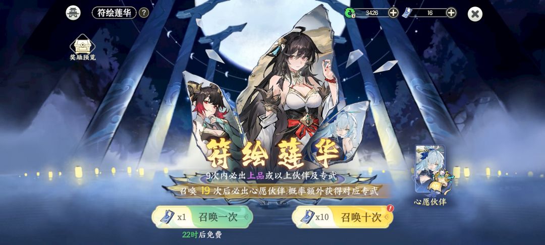 这就是所谓的天胡开局 2