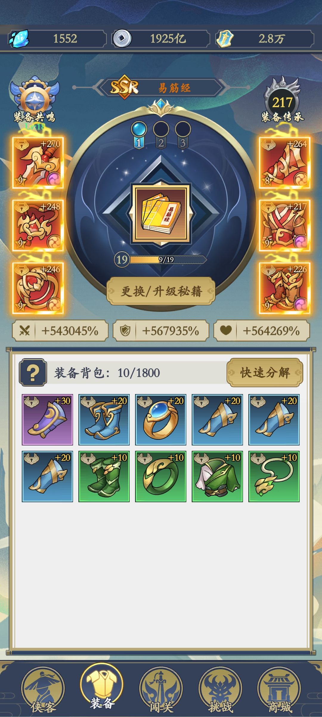 给新更新的一点建议 2
