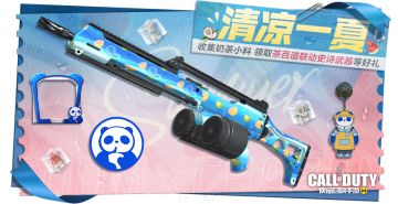 福利合集丨茶百道联动送史诗级武器，清凉一夏，狂欢开启！