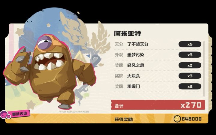 评分最高截图
