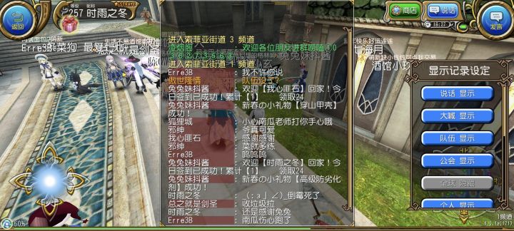 什么眉笔（）截图
