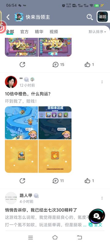 别人爆的，我6000积分了!还没有抽到神话!