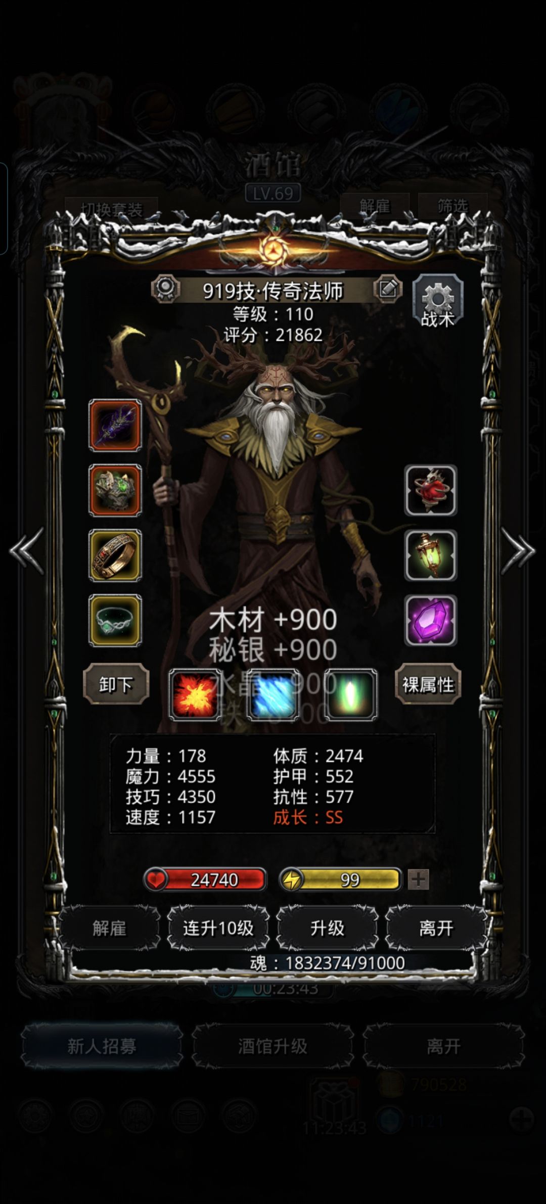 圣诫-恶魔门(刷脸)截图