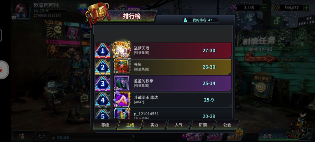 玩这游戏简直是一时非酋一直非酋 1