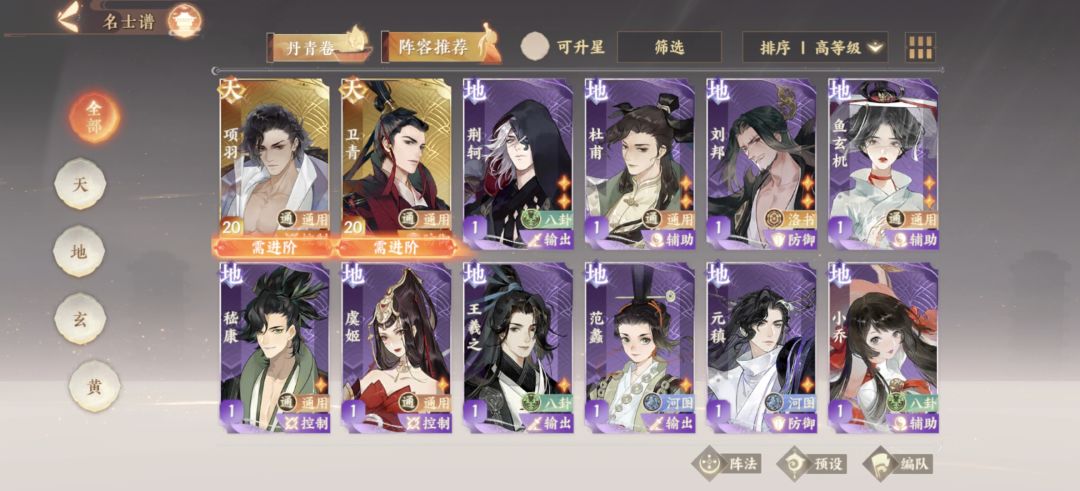 美术不错,就是太肝了,副本不能多次挑战😔 2