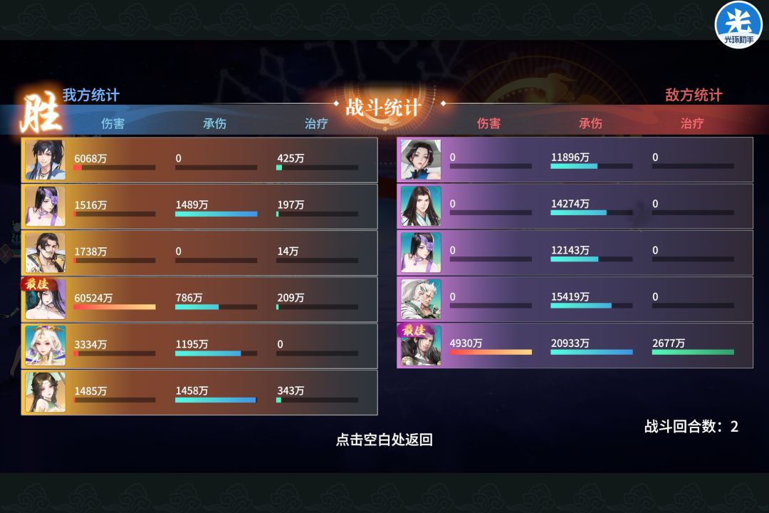 紫卡碧湖最后一舞,临死前的刹那芳华 2