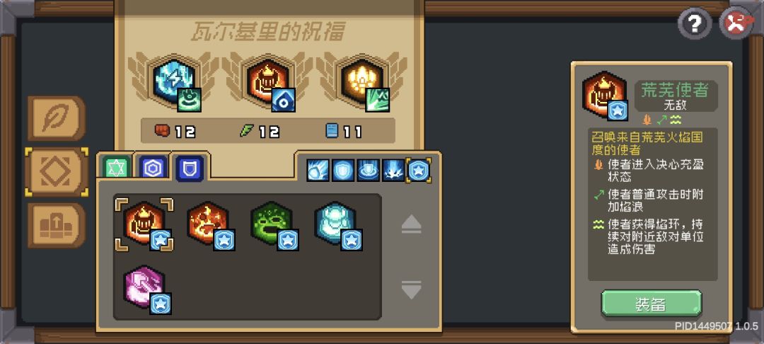 算是帮助各位唤灵守卫玩家的帖子 2
