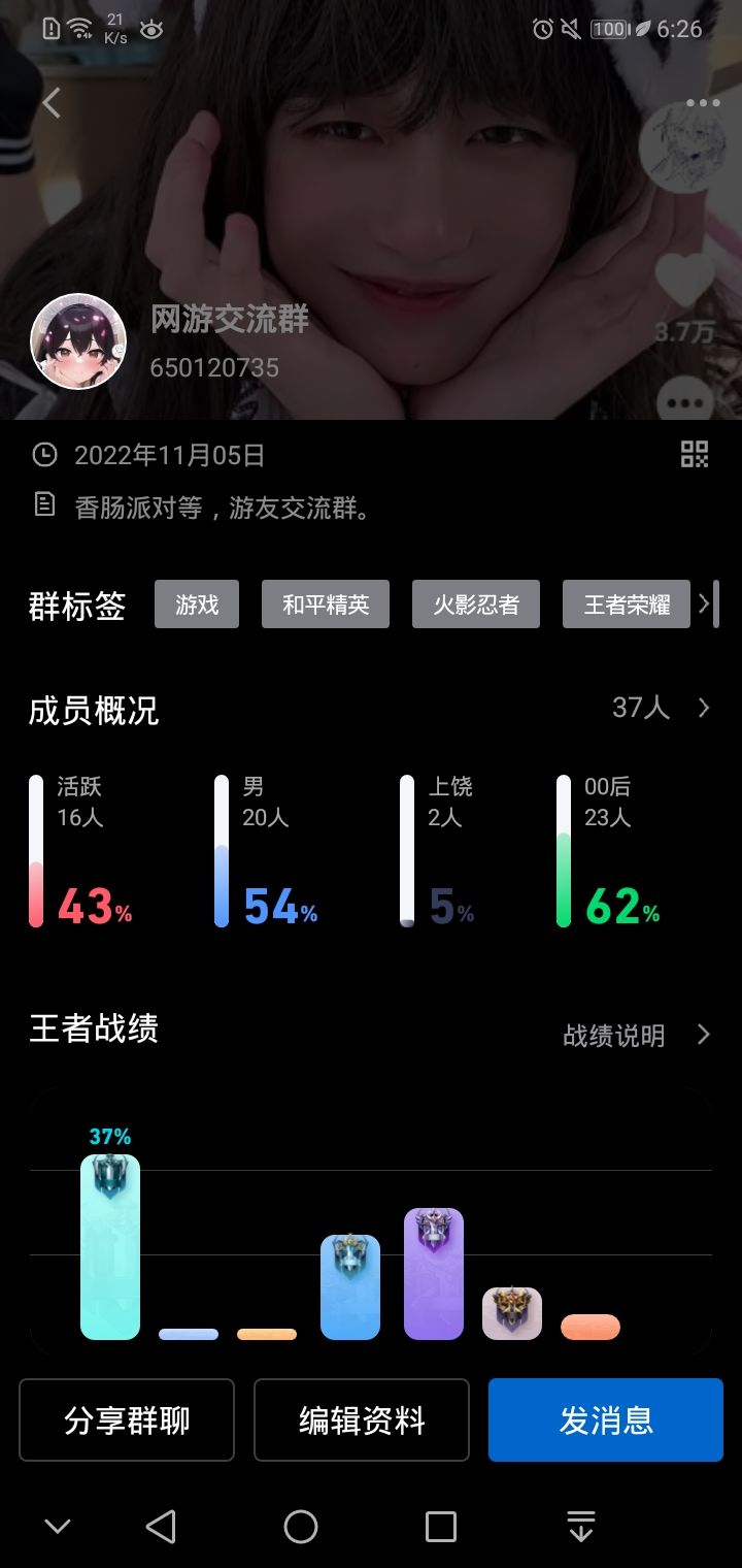 中考结束,打算办个水友赛 1