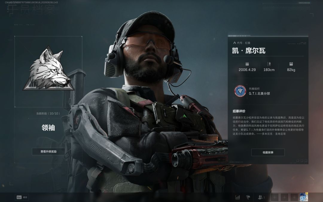 记录帖 2