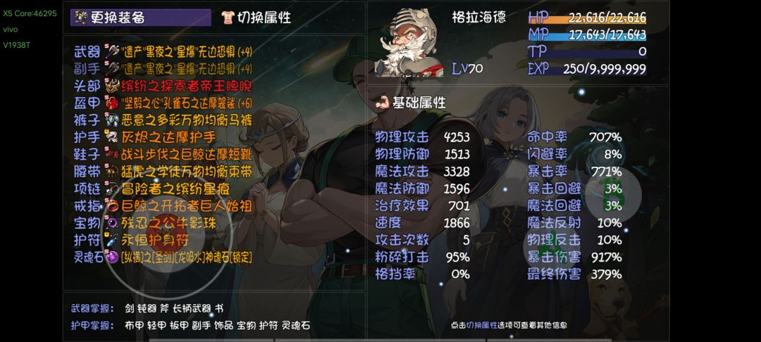 一段时间没玩,都更新啥了,这些是哪里的怪 2