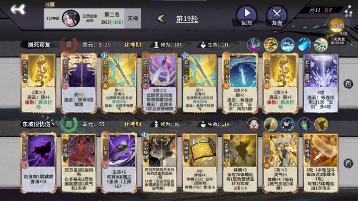 残局码GMA76H3MPO截图