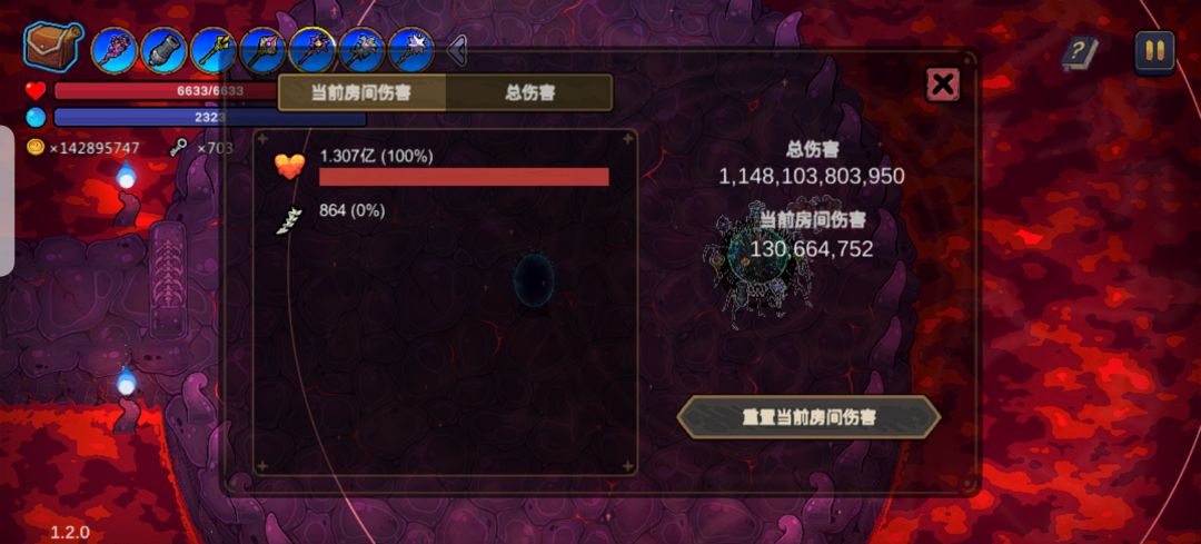 出BUG了满遗物玩的好开心 3