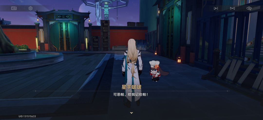 星芋波波帕 5