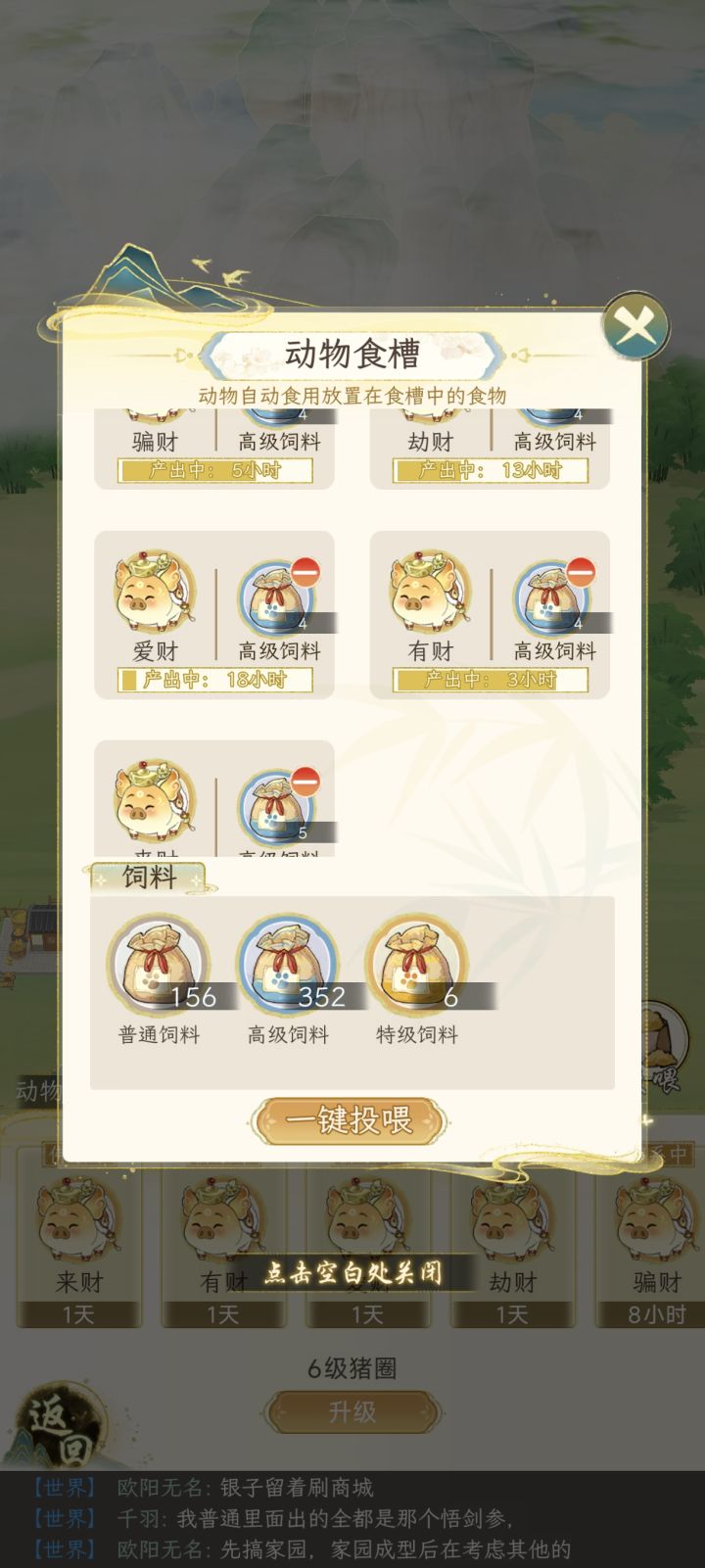 听说又暗改了截图