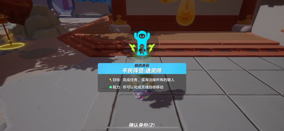 谁快乐了我不说，通灵师全图吃瓜手册来噜～截图
