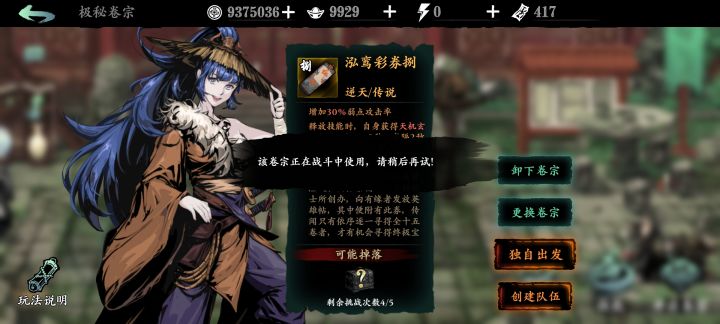 白打就算了，今天还不能打一直卡着截图