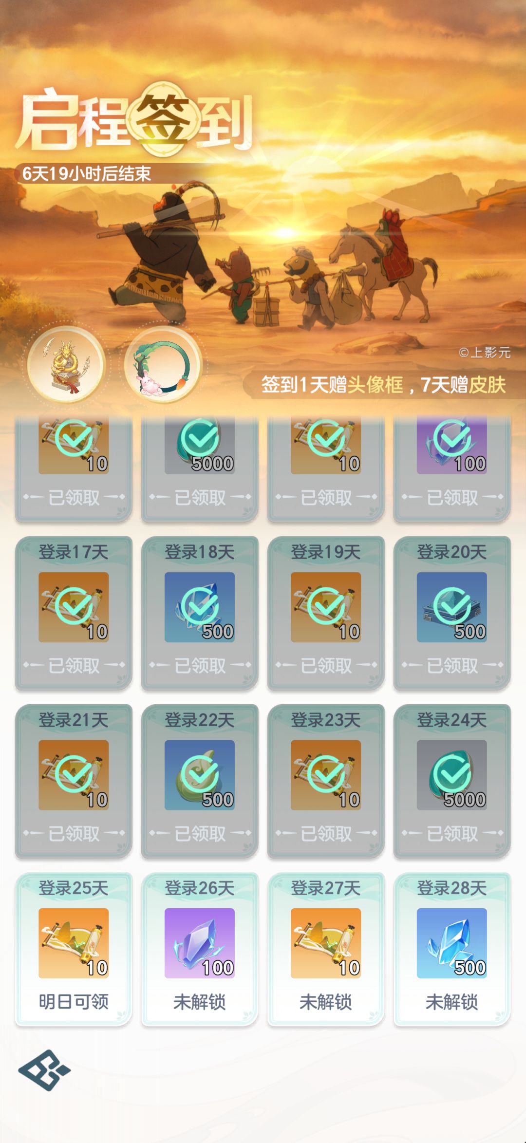 毕业飞升,留给各位师弟的飞升心得! 2