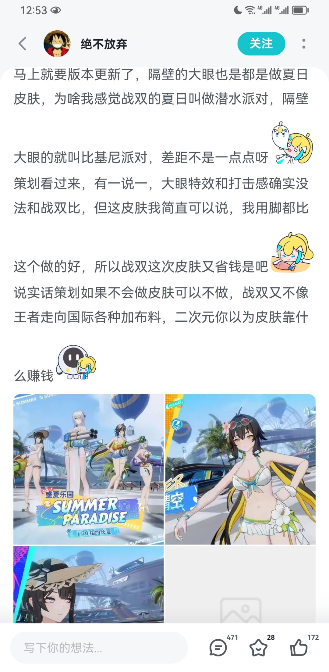 说几个观点 1
