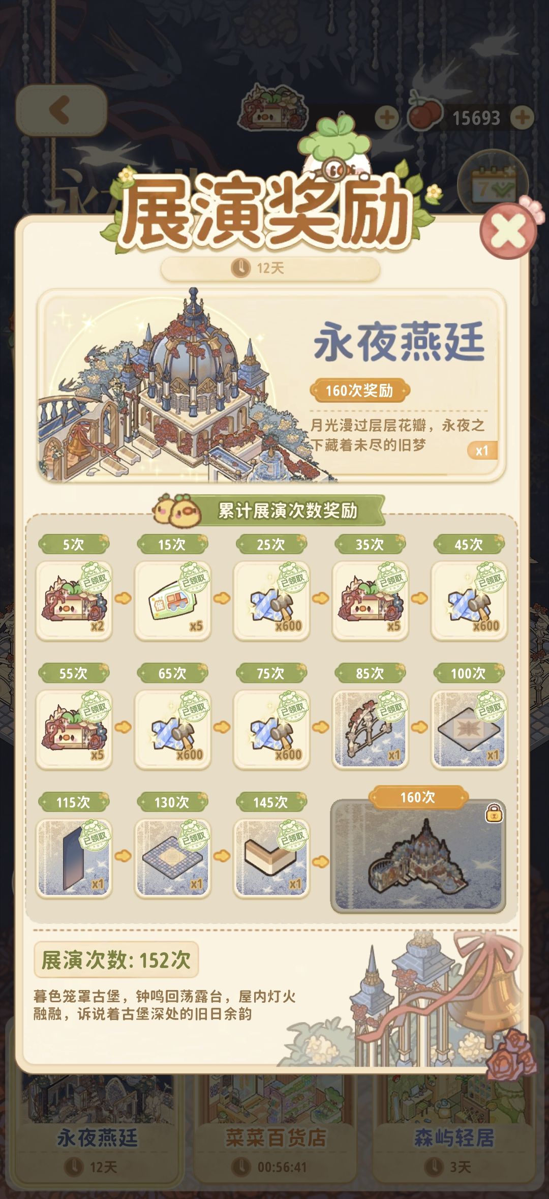 9 16记录 3