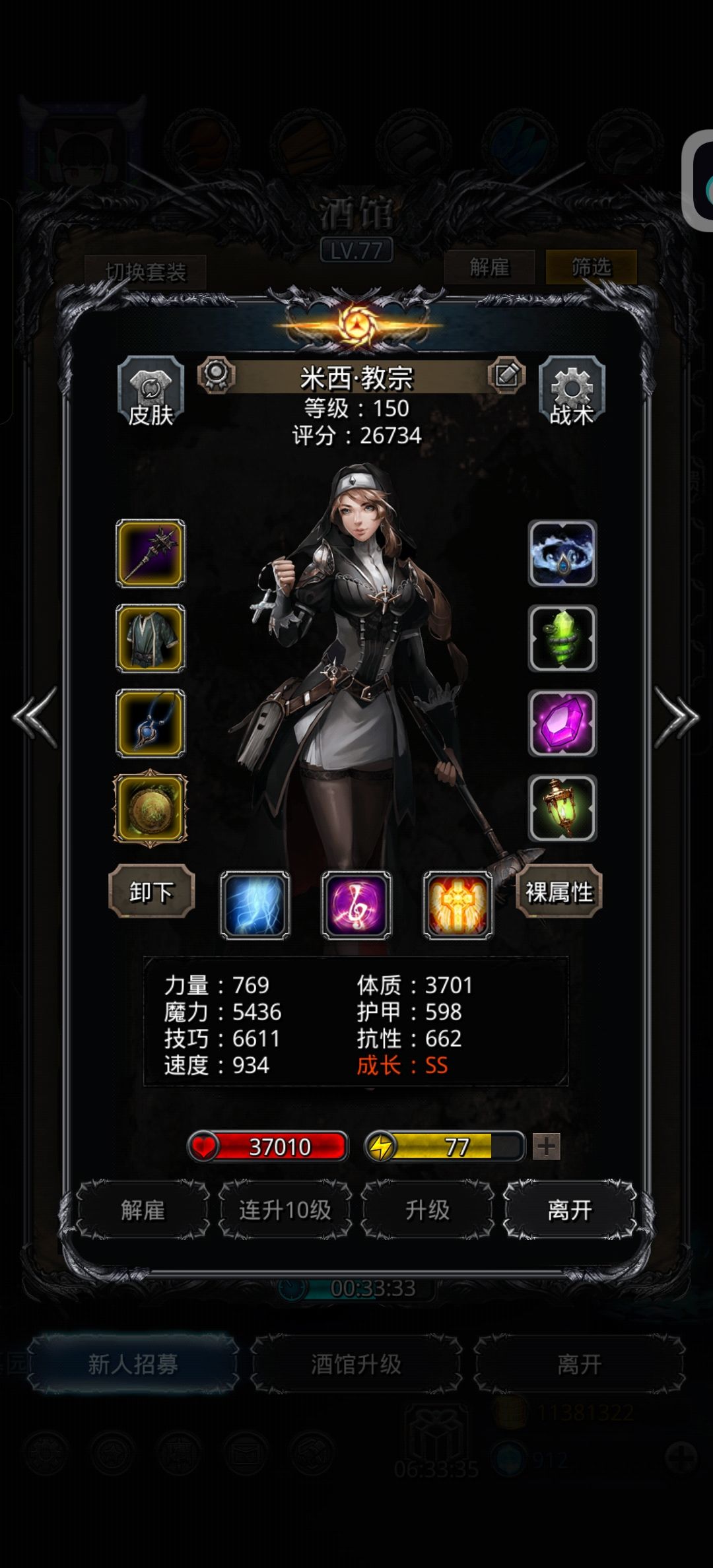 这游戏指定有说法 2