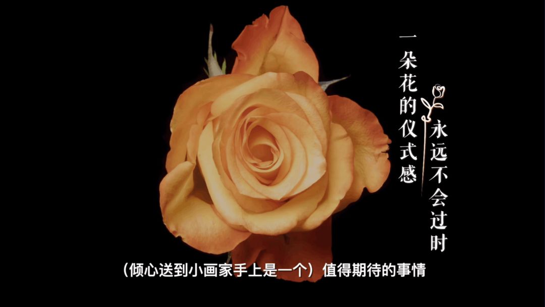 一年了,才知道是有真花的…… 3
