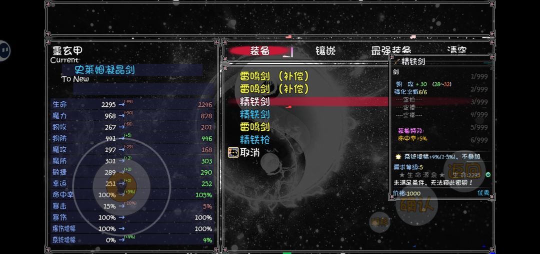 神秘代码，这个属性失效了吗？ 2