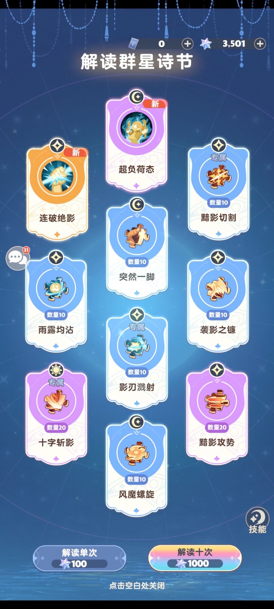 还不错吧 1