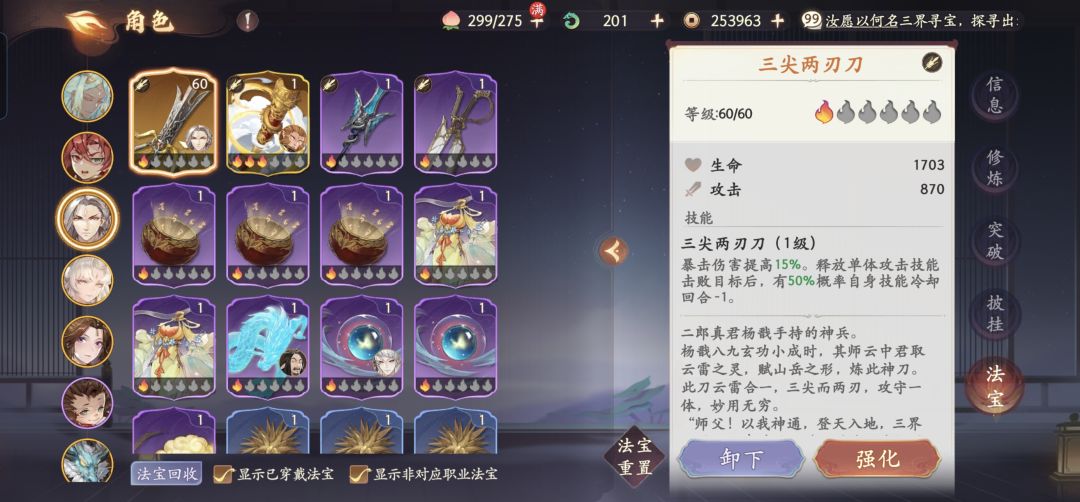 大佬们康康 4
