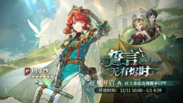 新版本开头印象