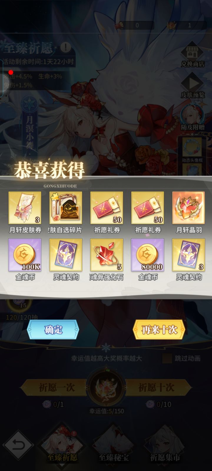 结果出来了截图
